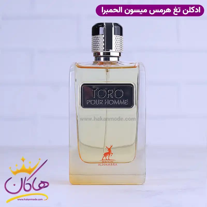 ادکلن میسون الحمبرا تورو پور هوم مردانه تق هرمس 100 میل — تصویر ۶