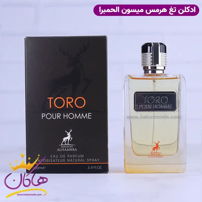 ادکلن میسون الحمبرا تورو پور هوم مردانه تق هرمس 100 میل — تصویر ۲