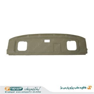 طاقچه عقب پژو پارس بژ — تصویر ۴
