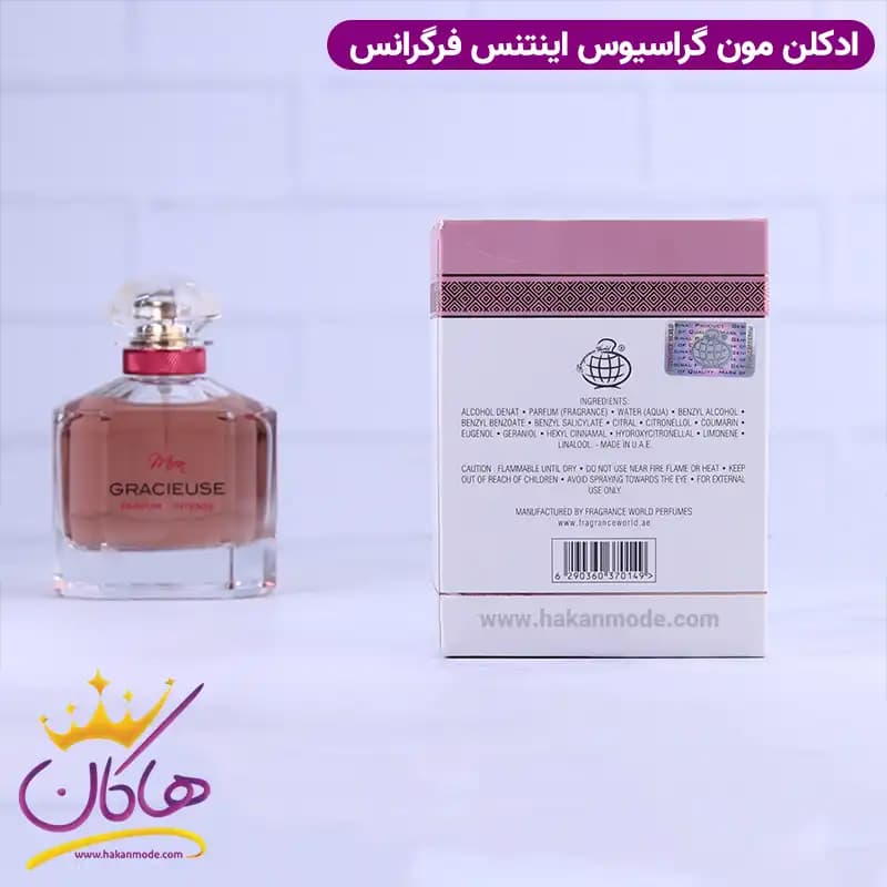 ادکلن فراگرنس زنانه مون گرلن اینتنس 100 میل — تصویر ۷