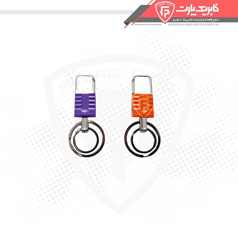 جاکلیدی قلاب دار فلزی