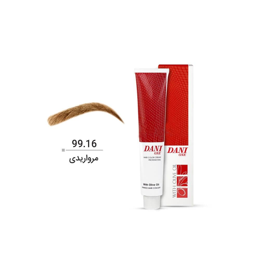 رنگ ابرو دنی وان شماره 99.16 15 میل — تصویر ۴