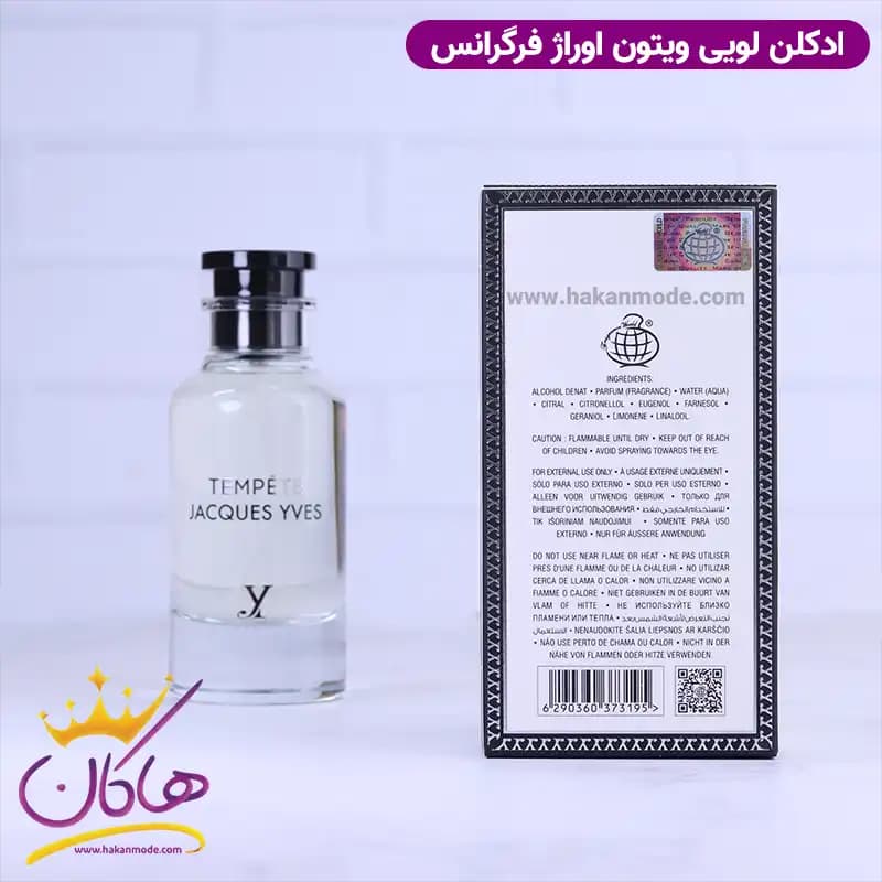 ادکلن فراگرنس ژاک ایو تمپت مردانه لویی ویتون اوراژ 100 میل — تصویر ۷