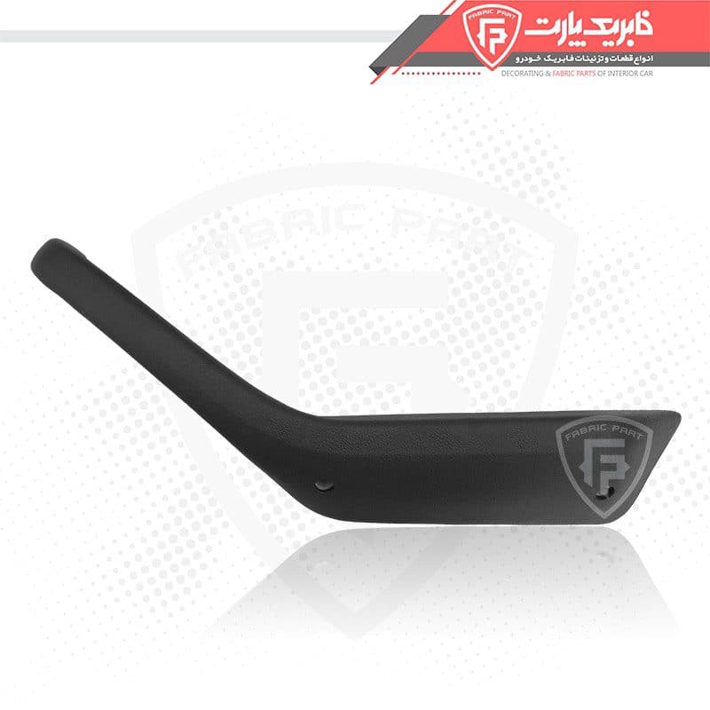 دستگیره مچی پژو 405 مشکی عقب راست