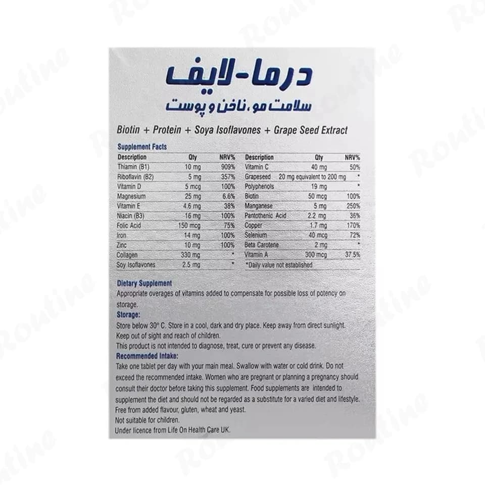 قرص درمالایف لایف آن 30 عددی — تصویر ۳