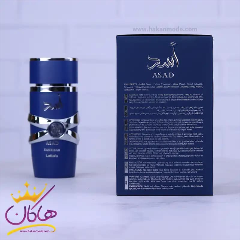 ادکلن لطافه مردانه اسد زنزیبار 100 میل — تصویر ۴