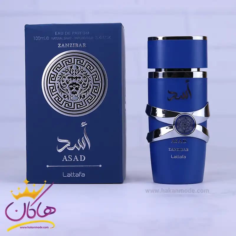 ادکلن لطافه مردانه اسد زنزیبار 100 میل