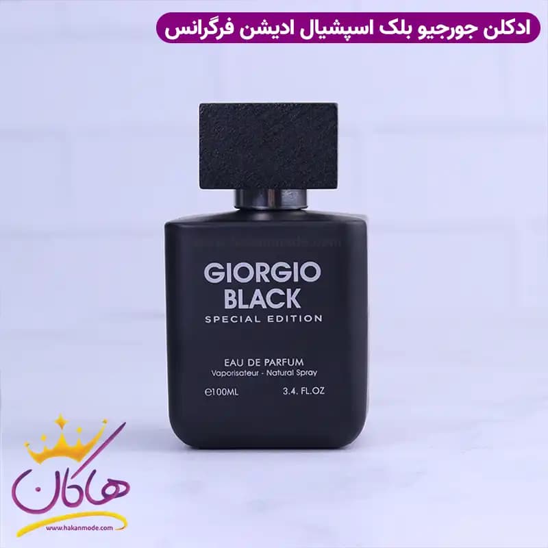 ادکلن فرگرانس جورجیو بلک اسپشیال ادیشن زنانه بلک ارکید 100 میل — تصویر ۷