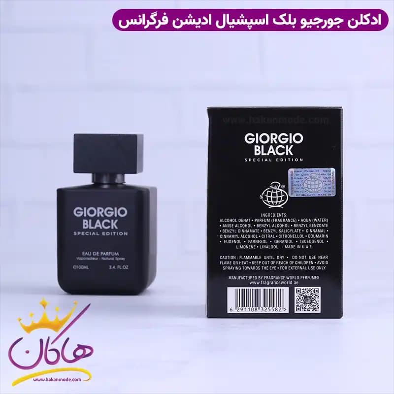 ادکلن فرگرانس جورجیو بلک اسپشیال ادیشن زنانه بلک ارکید 100 میل — تصویر ۴