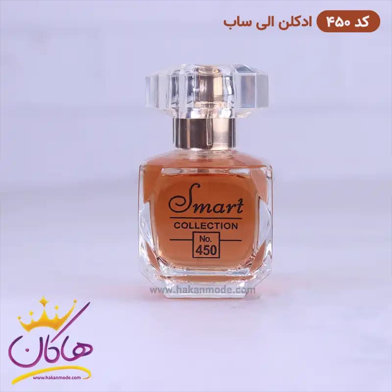 ادکلن اسمارت زنانه 450 الی ساب 25 میل — تصویر ۳