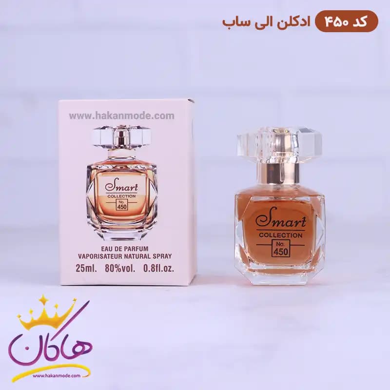ادکلن اسمارت زنانه 450 الی ساب 25 میل — تصویر ۲