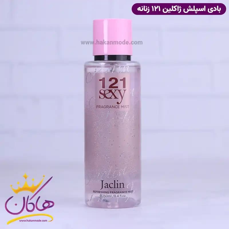 بادی اسپلش ژاکلین زنانه 212 سکسی 250 میل — تصویر ۲