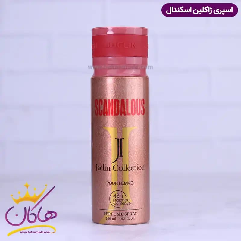 اسپری بدن ژاکلین زنانه اسکندال 200 میل — تصویر ۲