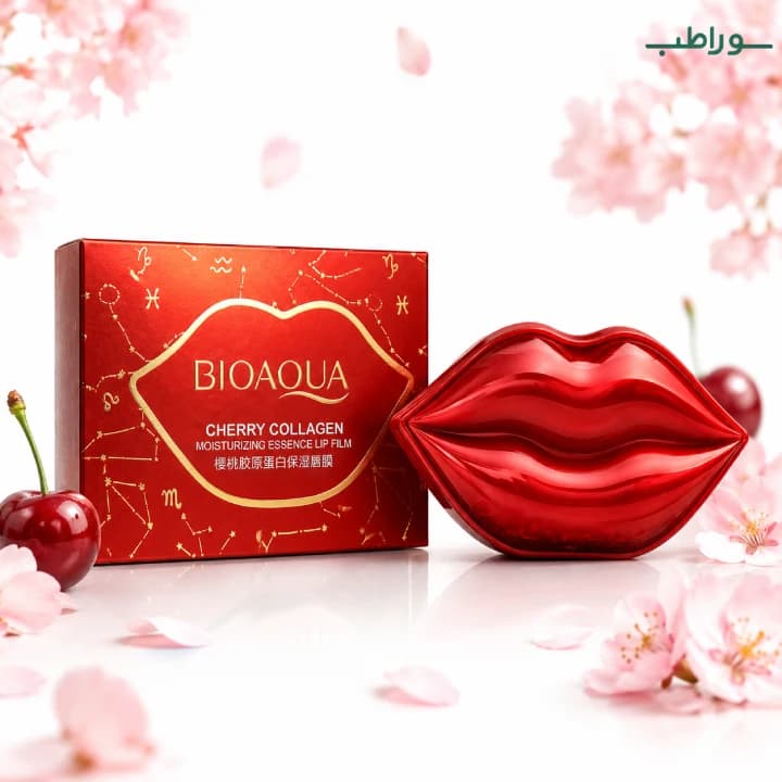پچ لب بیواکوا کلاژن گیلاس 20 عددی | BIOAQUA Cherry Collagen Lip Mask — تصویر ۳