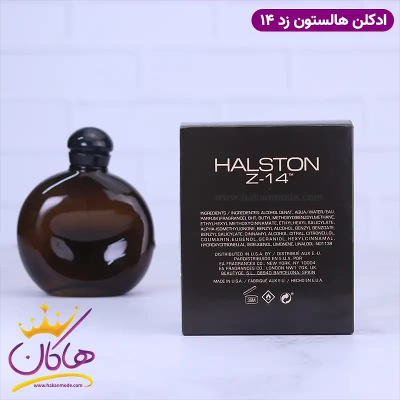 ادکلن هالستون مردانه زد-14 اورجینال 236 میل — تصویر ۴