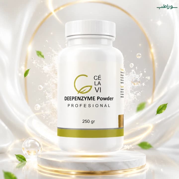پیلینگ آنزیمی پودری سلاوی 250gr | لایه‌بردار ملایم پوست — تصویر ۳