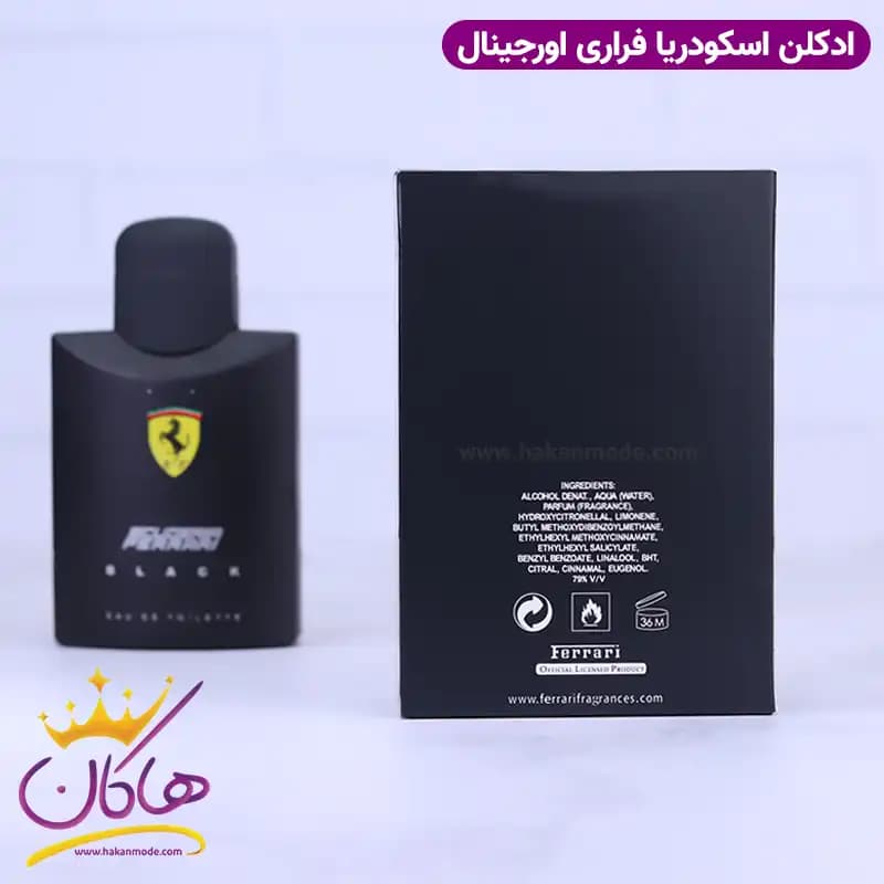ادکلن فراری مردانه اسکودریا بلک ادوتویلت اورجینال — تصویر ۴