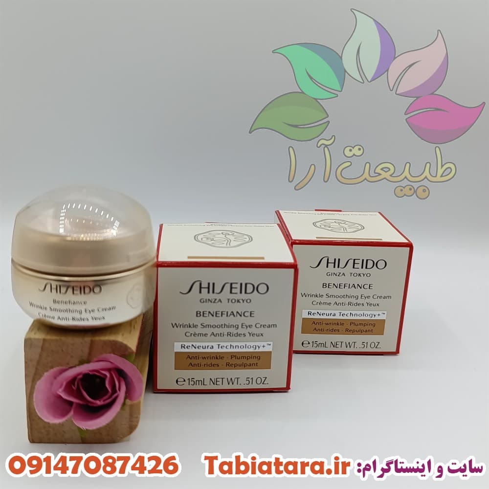 کرم دور چشم ضدچروک بنفیانس شیسیدو — تصویر ۸