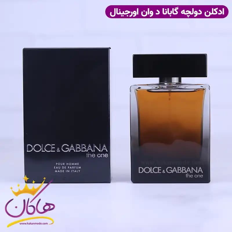 ادکلن دولچه گابانا مردانه دوان ادوپرفیوم اورجینال — تصویر ۶