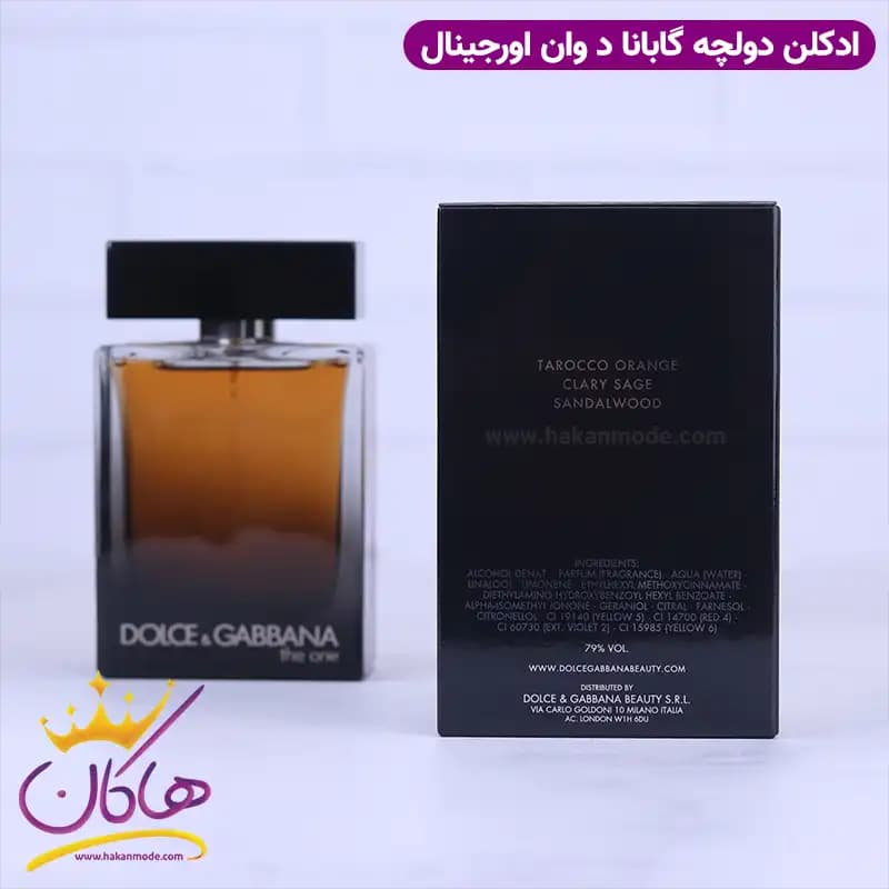 ادکلن دولچه گابانا مردانه دوان ادوپرفیوم اورجینال — تصویر ۴