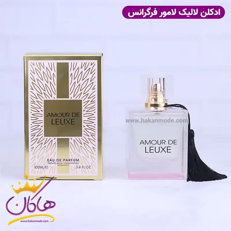 ادکلن فرگرانس زنانه آمور دلوکس مدل لالیک لامور 100 میل