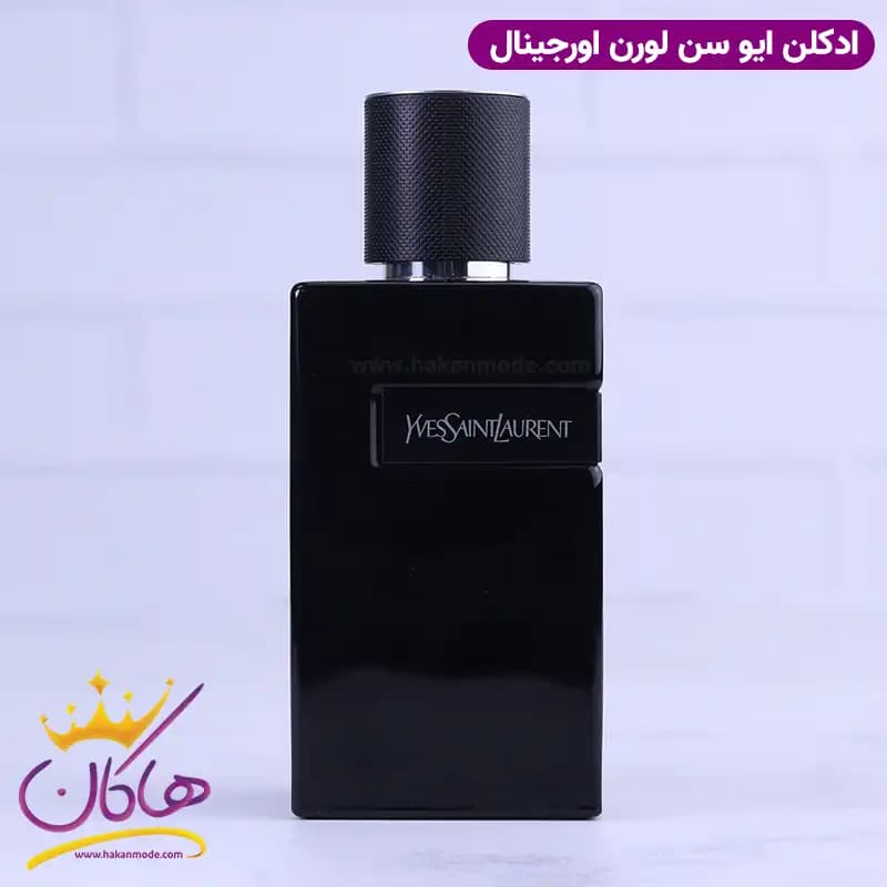 ادکلن ایو سن لورن مردانه وای له پرفیوم اورجینال — تصویر ۷