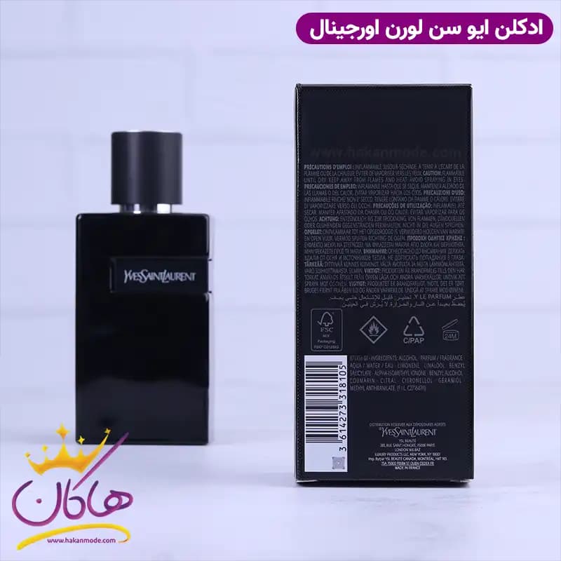 ادکلن ایو سن لورن مردانه وای له پرفیوم اورجینال — تصویر ۴