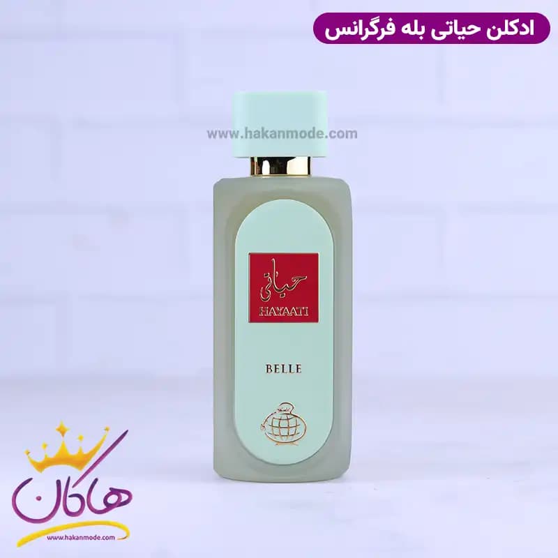 ادکلن فراگرنس زنانه حیاتی له بل له پرفیوم 100 میل — تصویر ۳
