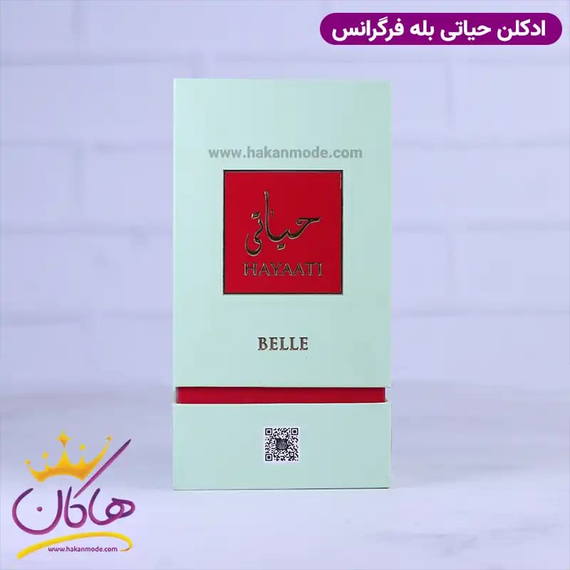 ادکلن فراگرنس زنانه حیاتی له بل له پرفیوم 100 میل — تصویر ۴