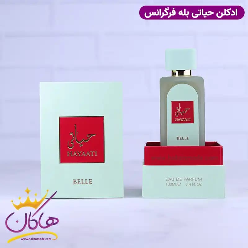 ادکلن فراگرنس زنانه حیاتی له بل له پرفیوم 100 میل