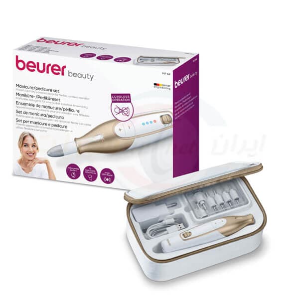 ست مانیکور و پدیکور بیورر مدل Beurer MP64 — تصویر ۵