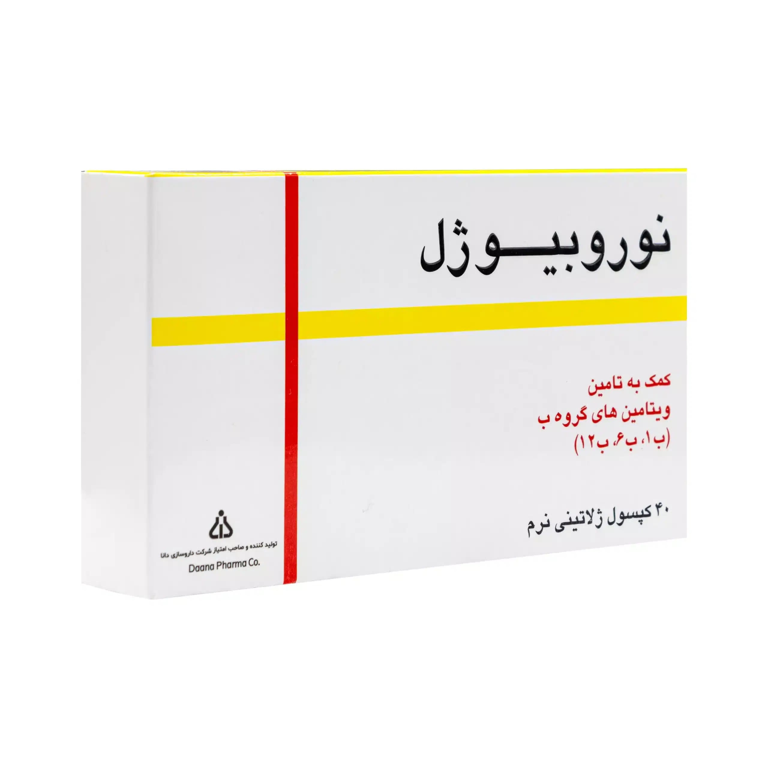کپسول نوروبیوژل دانا ( 40 عددی )