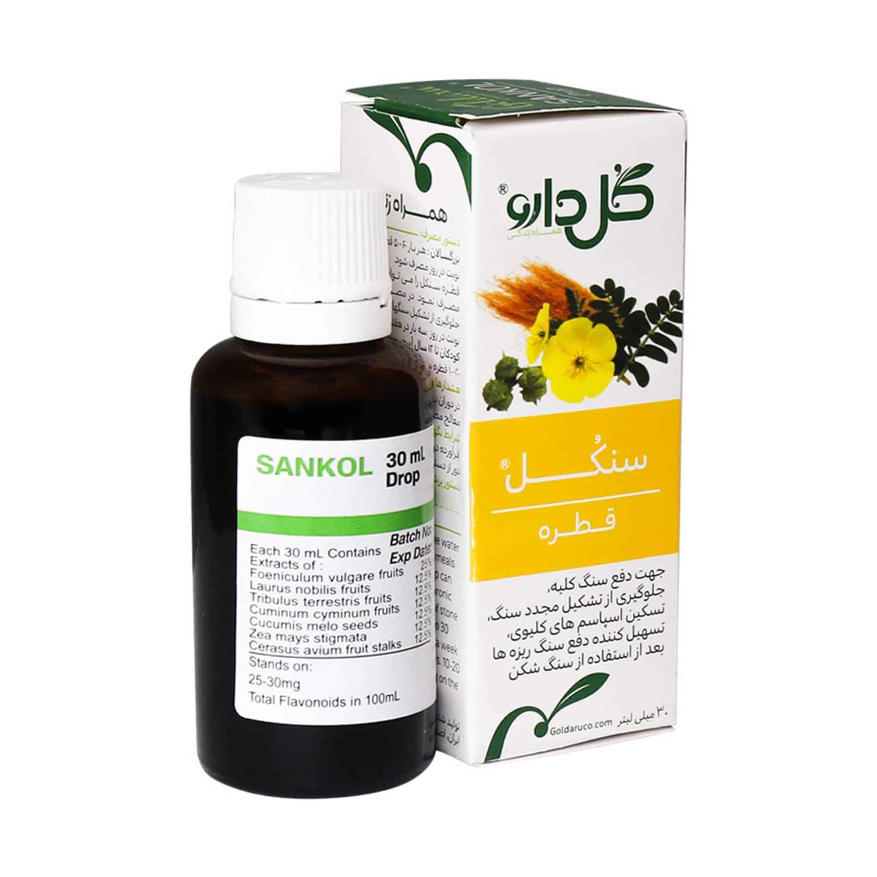 قطره سنکل گل دارو (30 میل)
