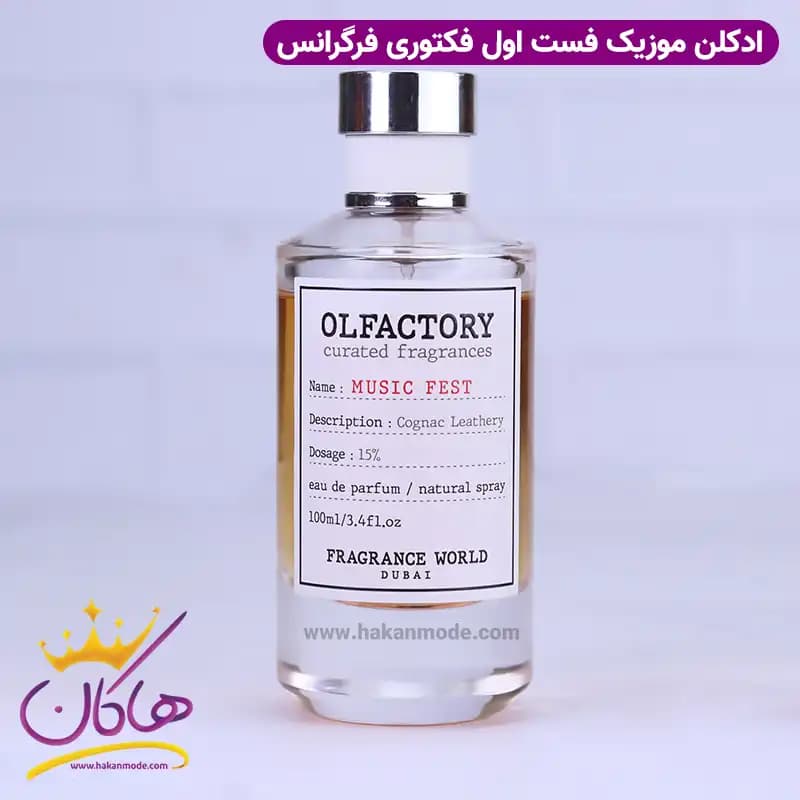 ادکلن فرگرانس موزیک فست مردانه جاز کلاب اولفکتوری 100 میل — تصویر ۶