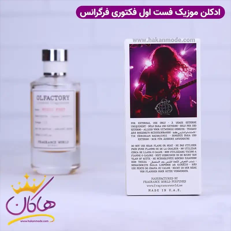 ادکلن فرگرانس موزیک فست مردانه جاز کلاب اولفکتوری 100 میل — تصویر ۴