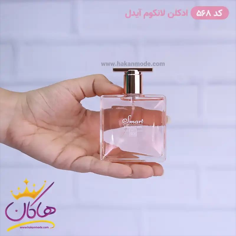 ادکلن اسمارت زنانه 568 لانکوم ایدول 25 میل — تصویر ۶