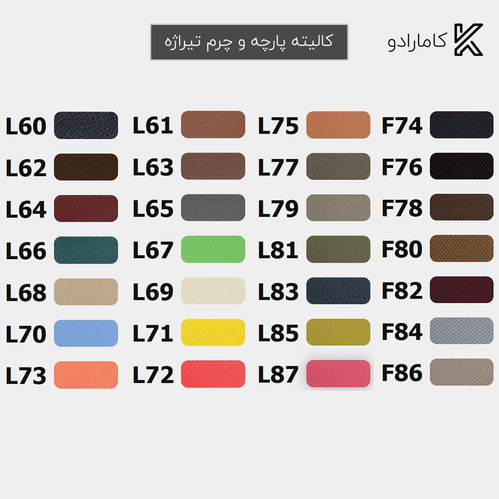 صندلی اداری / مدیریتی تیراژه مدل 6100S — تصویر ۳