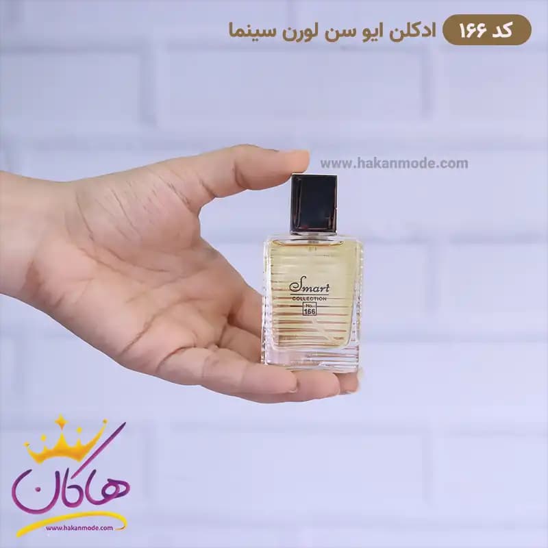 ادکلن اسمارت زنانه 166 ایو سن لورن سینما 25 میل — تصویر ۶