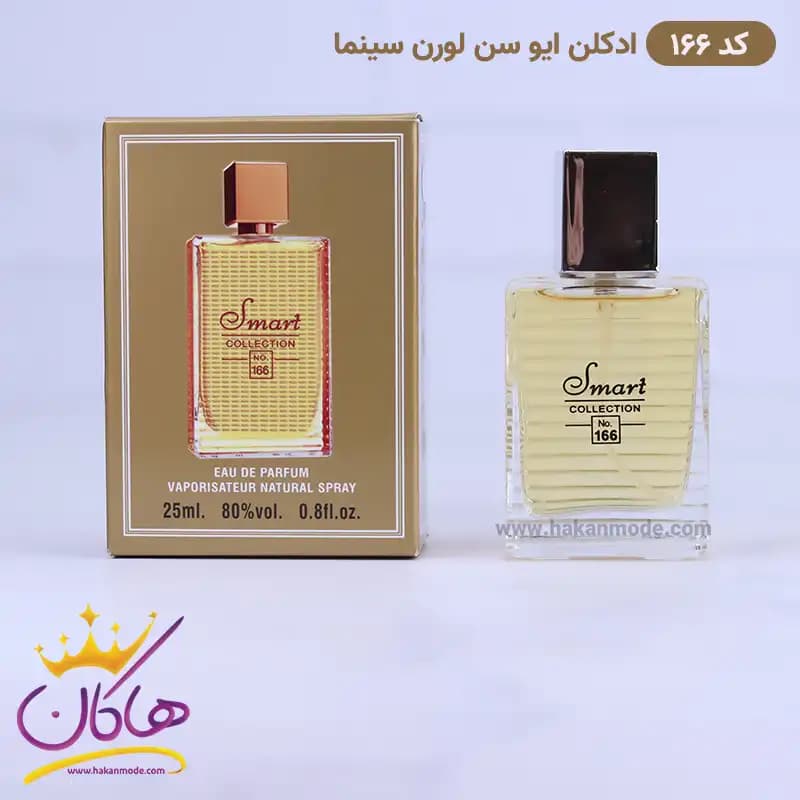 ادکلن اسمارت زنانه 166 ایو سن لورن سینما 25 میل — تصویر ۵
