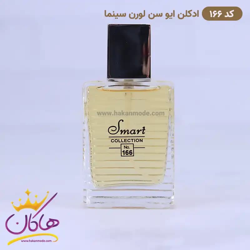 ادکلن اسمارت زنانه 166 ایو سن لورن سینما 25 میل — تصویر ۴