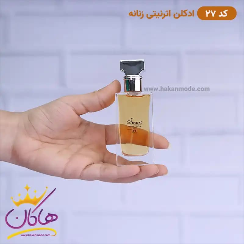 ادکلن اسمارت زنانه 27 کالوین کلین اترنیتی 25 میل — تصویر ۳