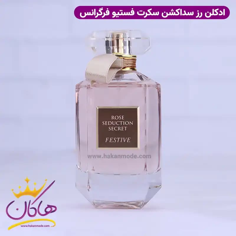ادکلن زنانه رز سداکشن سکرت فستیو فرگرانس بامبشل سلبریشن 100 میل — تصویر ۶