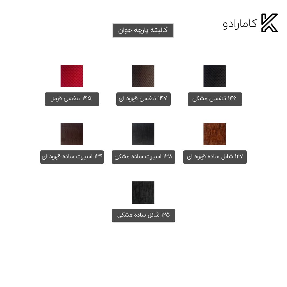 صندلی اداری / کارشناسی جوان مدل J750A — تصویر ۵