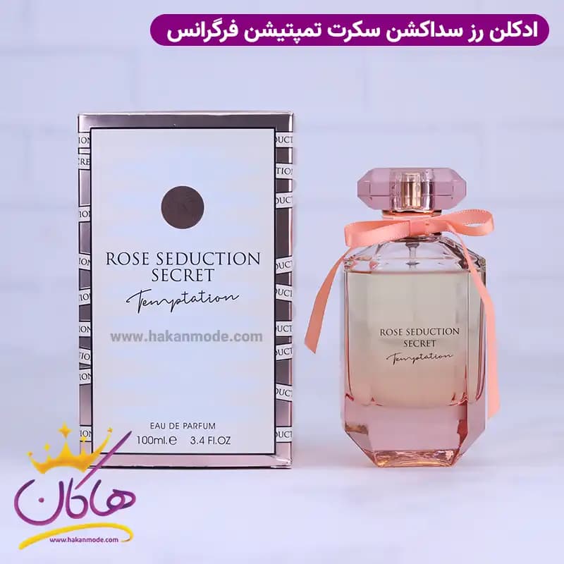 ادکلن فرگرانس زنانه بامبشل سداکشن تمپتیشن 100 میل