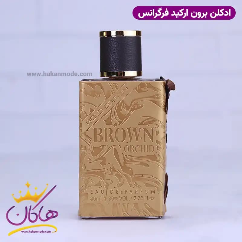 ادکلن فراگرنس یونیسکس براون ارکید گلد ادیشن 80 میل — تصویر ۶