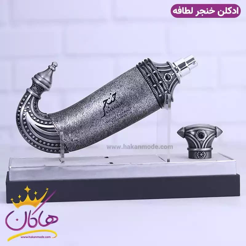 ادکلن لطافه مردانه خنجر 85 میل — تصویر ۷