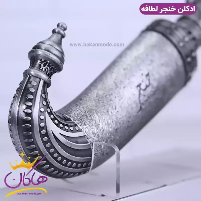 ادکلن لطافه مردانه خنجر 85 میل — تصویر ۶