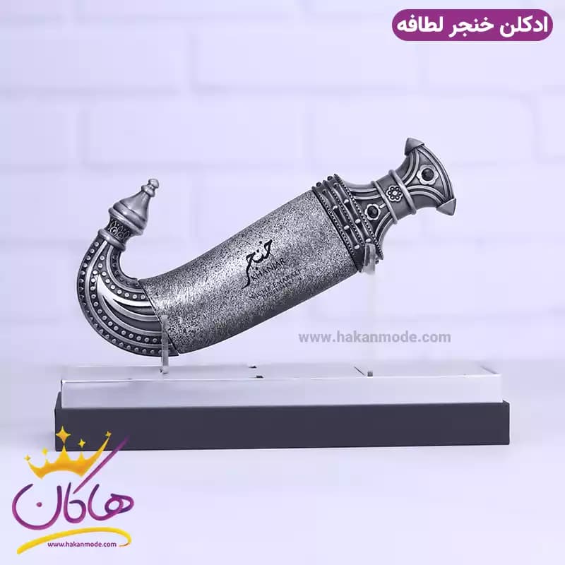 ادکلن لطافه مردانه خنجر 85 میل