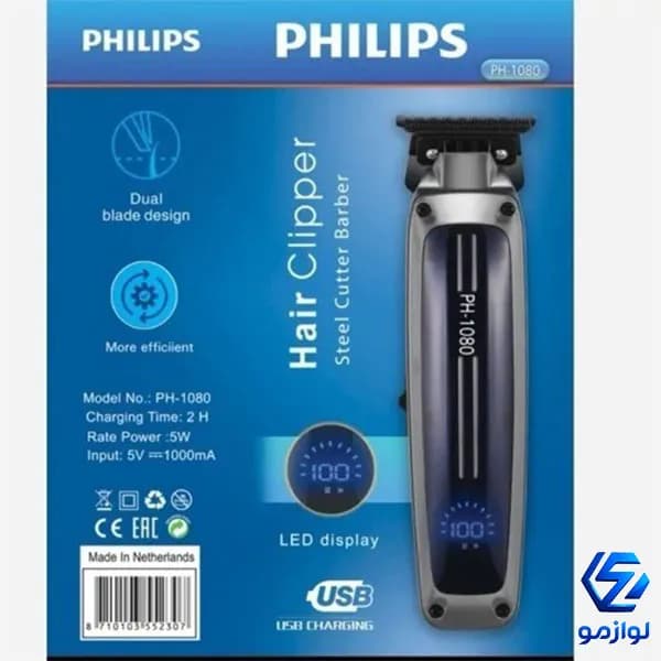 ماشین اصلاح فیلیپس مدل PH-1080 — تصویر ۱۲