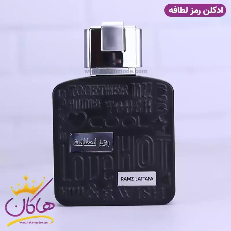 ادکلن لطافه یونیسکس رمز سیلور 100 میل — تصویر ۶